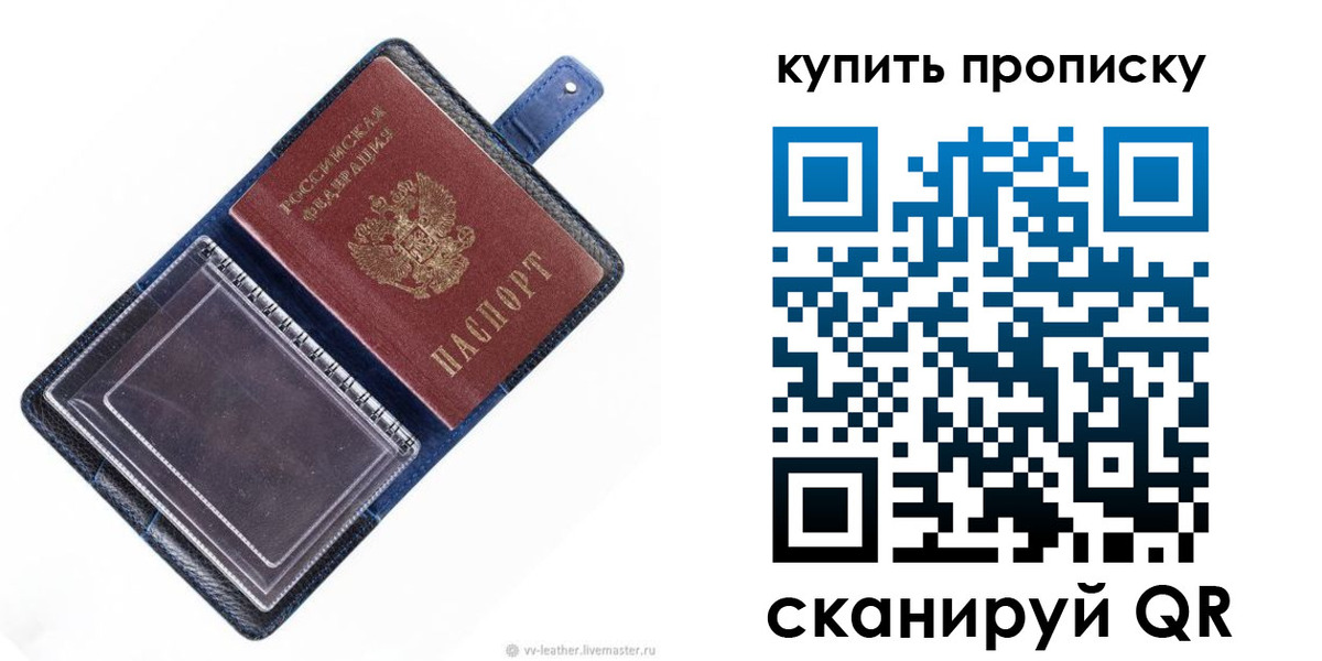 временная регистрация адрес в Кохме