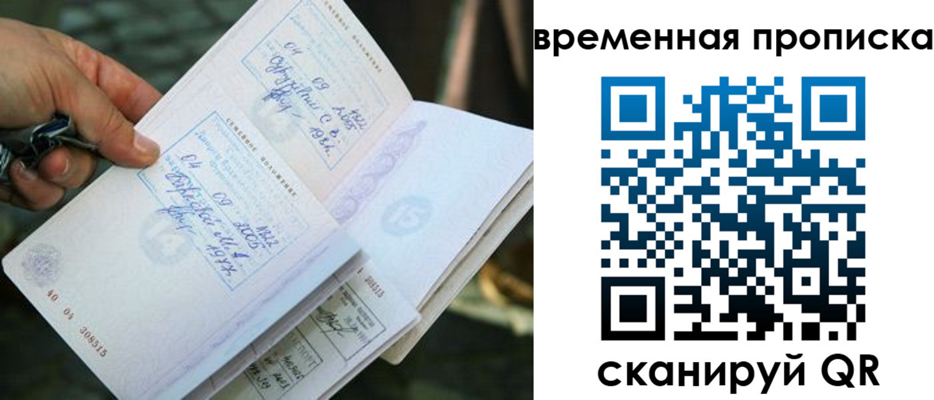 пропишу в квартире в Кохме