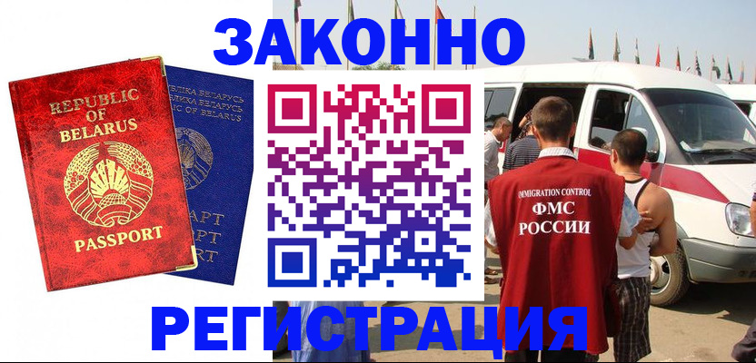 временная регистрация госуслуги в Кохме