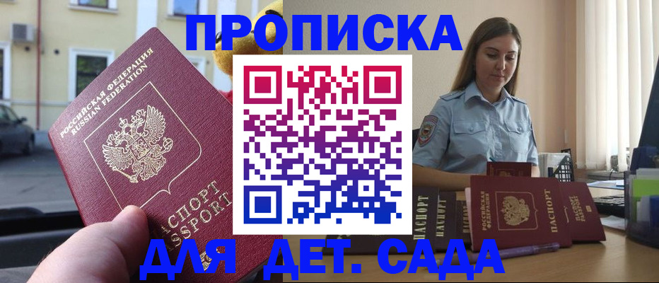 прописка иностранных граждан в Кохме