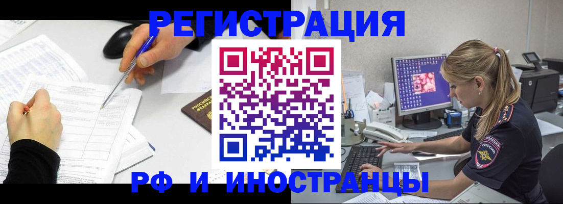 временная регистрация госуслуги в Кохме